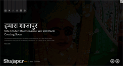 Desktop Screenshot of hamarashajapur.com